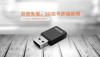 无线网卡竟然还能这么用，90%的人都不知道的隐藏功能