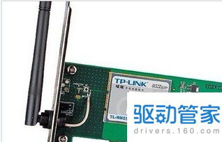 无线网卡 连接无线世界的桥梁