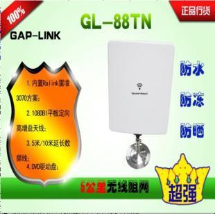 厂家直供优科品牌无线网卡 连接高效，畅享无线新境界