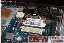 联想u260拆解探秘 神秘无线网卡与精致内部布局